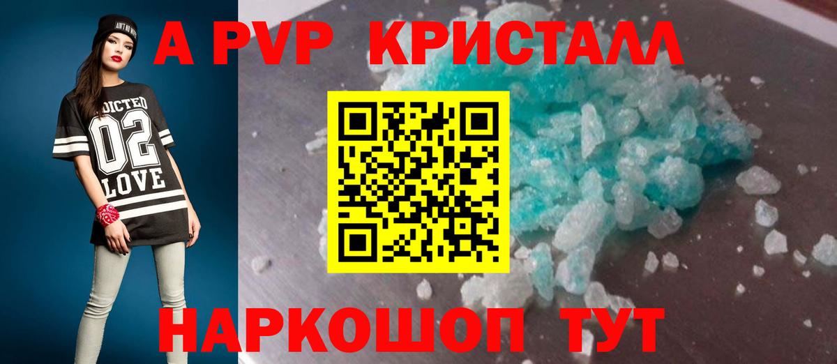 А ПВП СК КРИС Муром