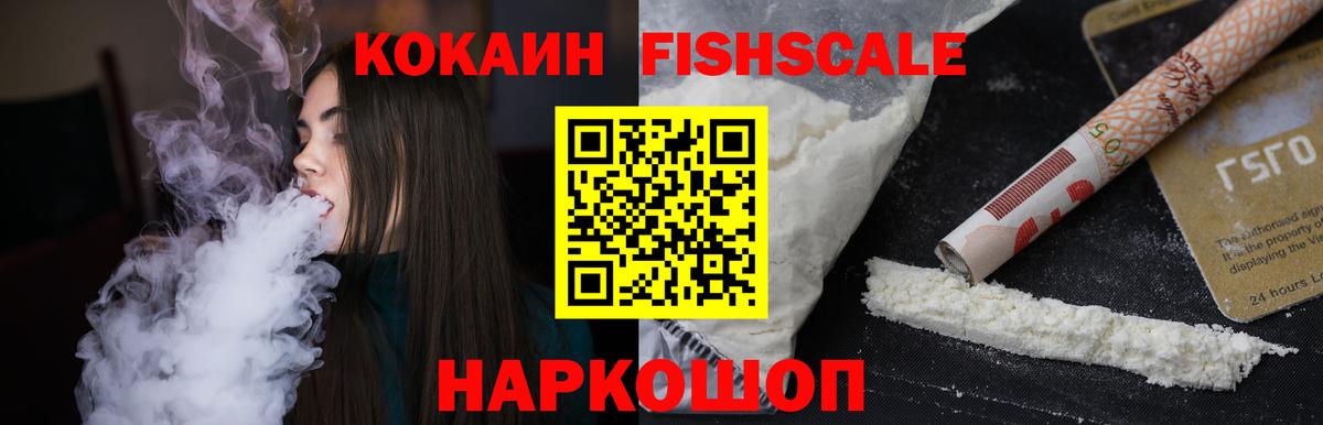 КОКАИН Перу Муром