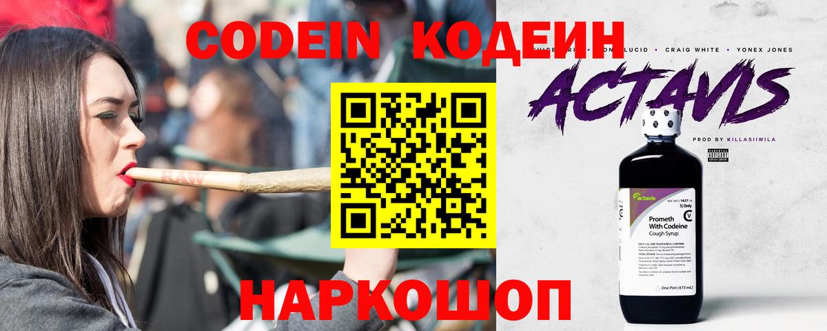Меф   Конопля  Муром  Cocaine  ГАШ  Вход с VPN 