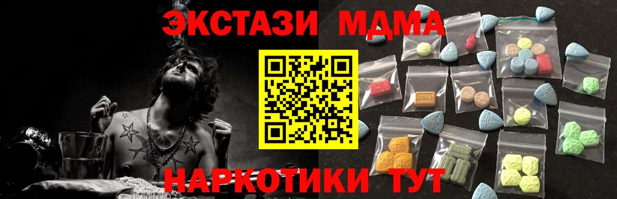 Ecstasy Дубай  Ecstasy 300 mg  Экстази  Муром  Вход с VPN 