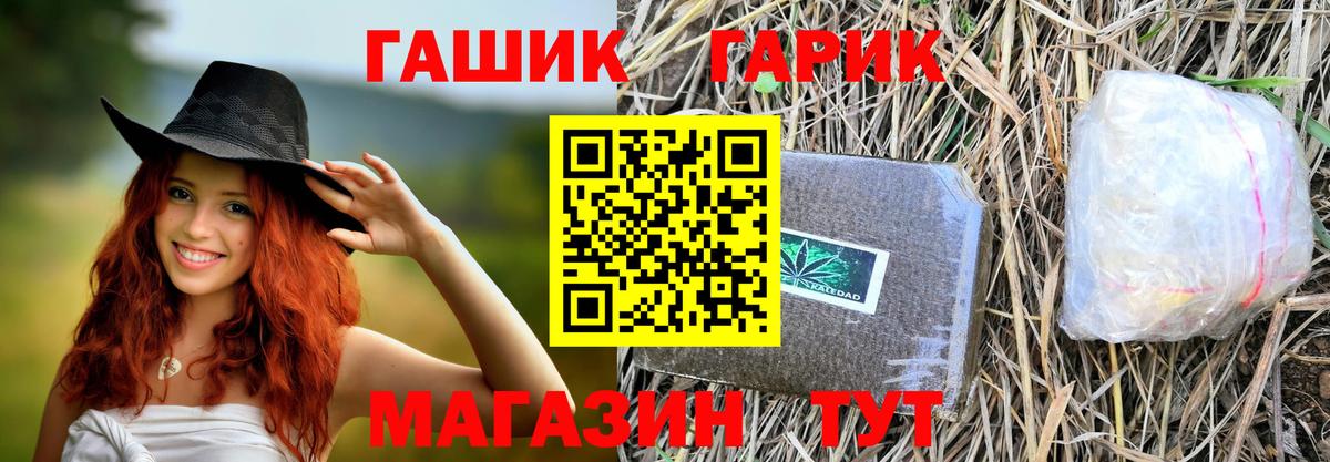 Гашиш Изолятор  Вход с VPN  Гашиш  Муром 