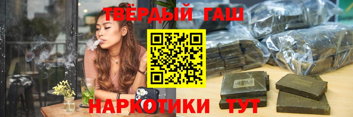 Гашиш VHQ Муром