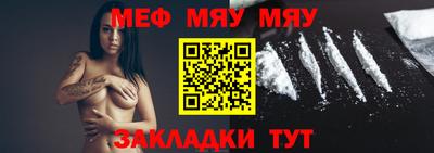 метадон Волжск