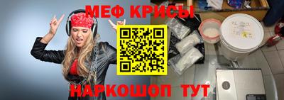 мяу мяу мука Волжский