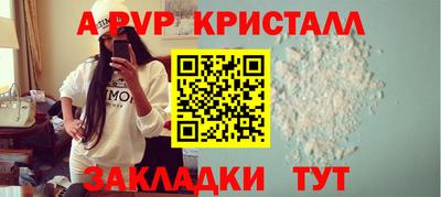метадон Волжск