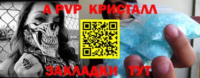 метадон Волжск