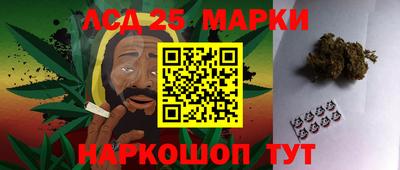 гидропоника Волгодонск