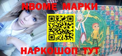 метадон Волжск