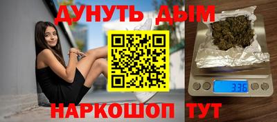 мяу мяу мука Волжский