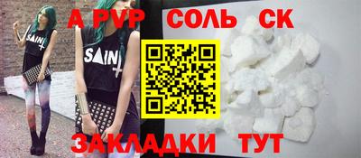 метадон Волжск