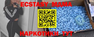 мяу мяу мука Волжский