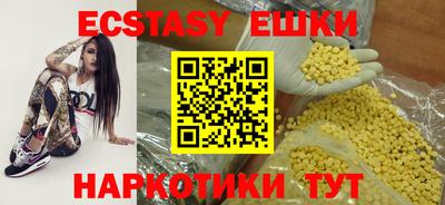 мяу мяу мука Волжский