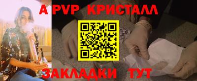 метадон Волжск