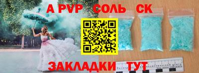 мяу мяу мука Волжский