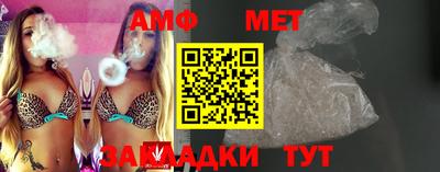гидропоника Волгодонск