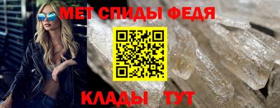 метадон Волжск