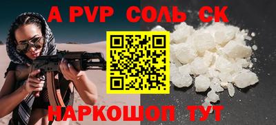 метадон Волжск