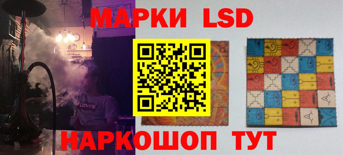LSD-25 экстази ecstasy  Вход с VPN  LSD-25 экстази  Муром 