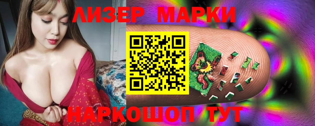 ЛСД экстази кислота Муром