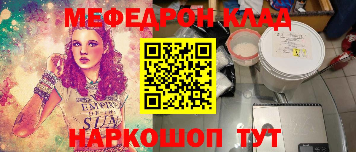 A-PVP Муром