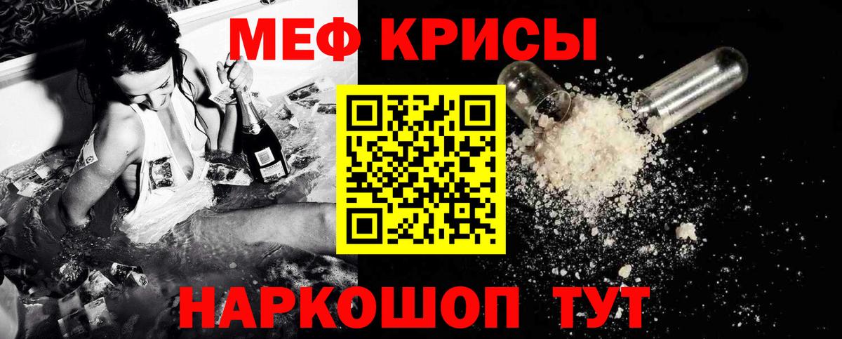 МЕФ  Муром