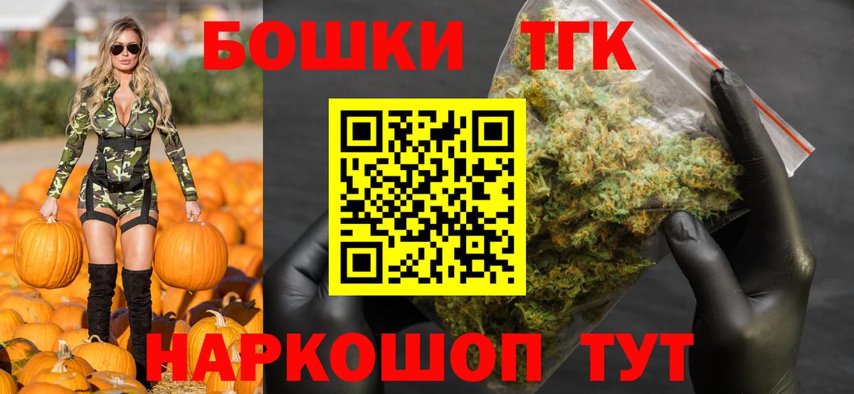 Марихуана AK-47  Шишки марихуана тримм  Муром  Вход с VPN  Марихуана план  Бошки марихуана SATIVA & INDICA 